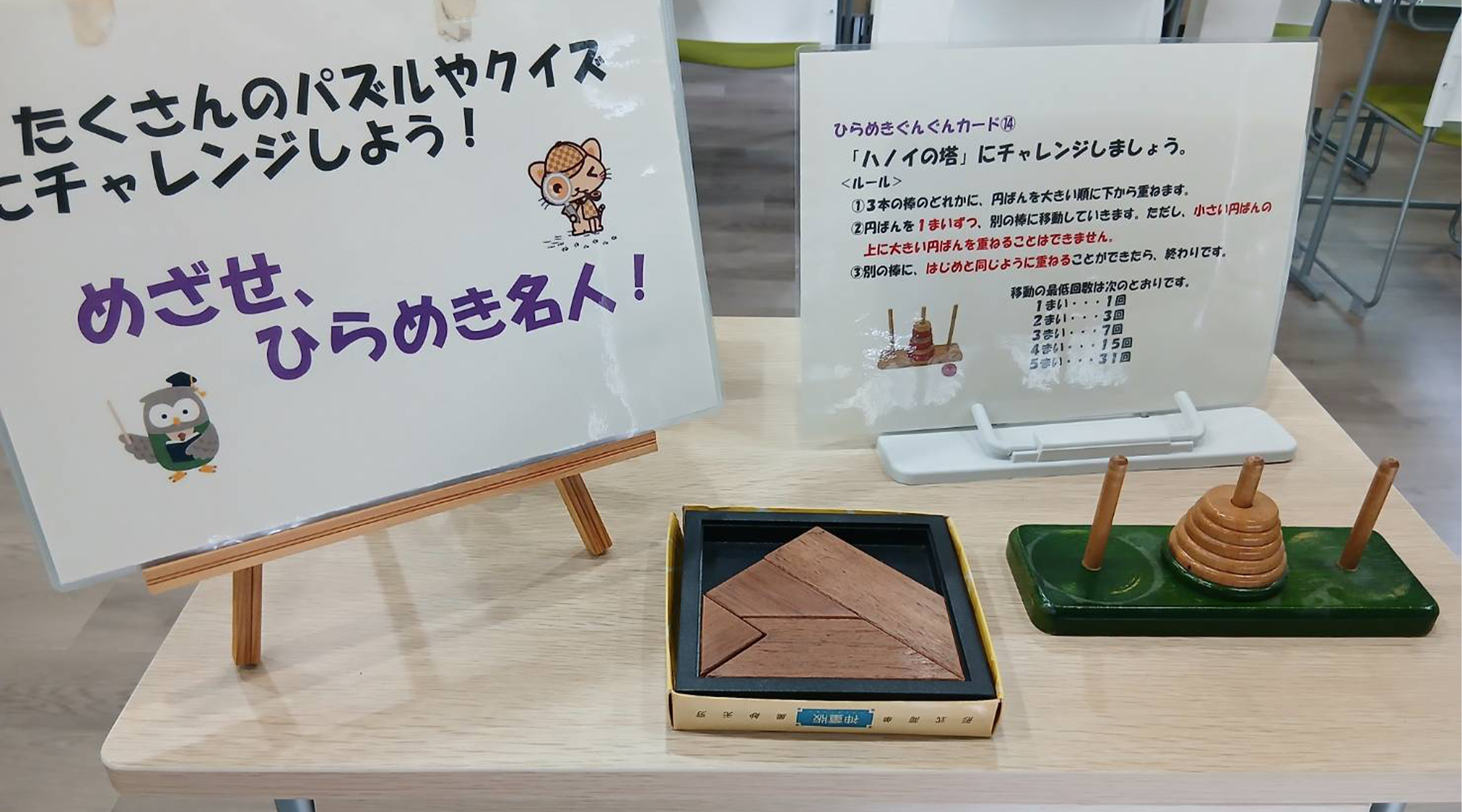 学研八代通町教室のサブ写真２